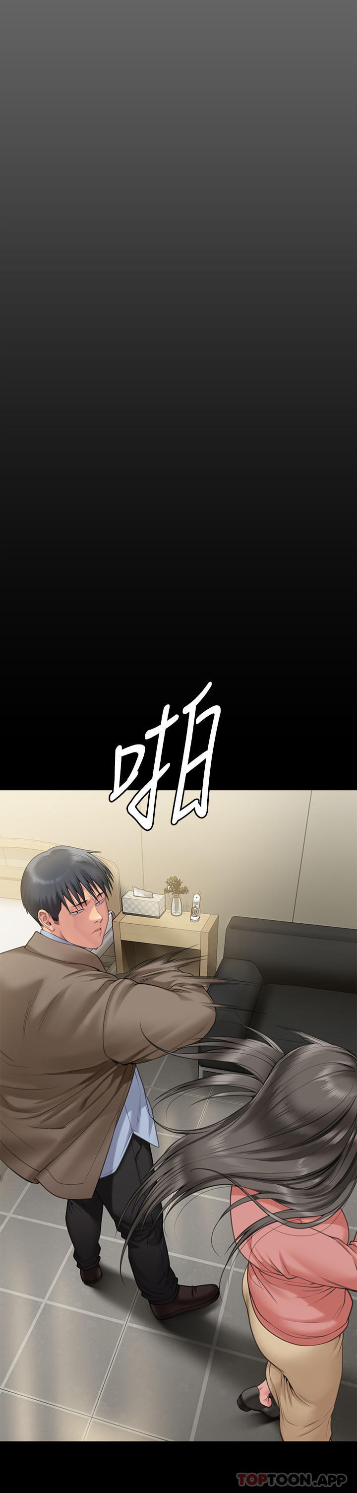 [韩国漫画] 傀儡 剧情,巨乳大奶#[70P]-21