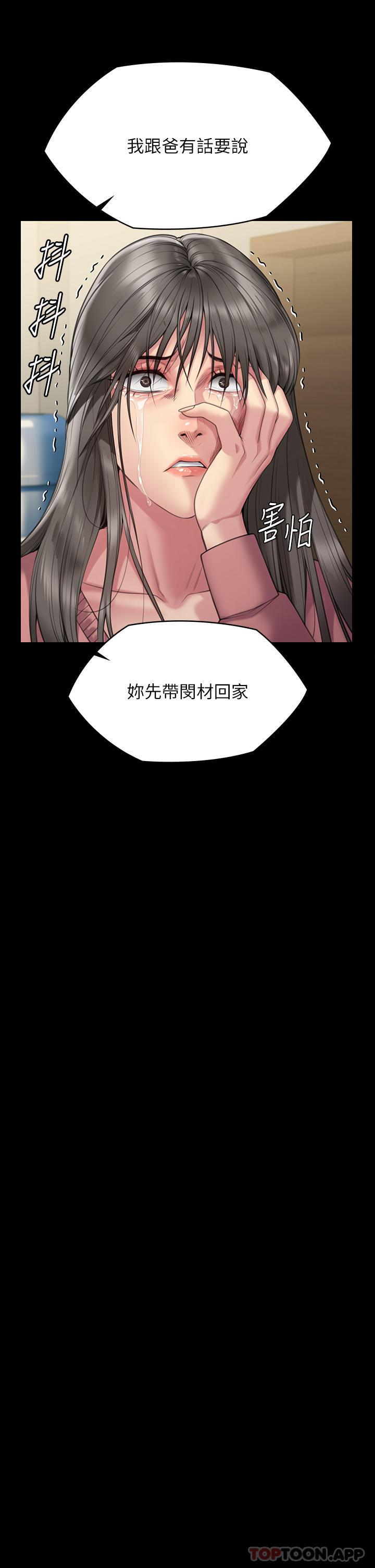 [韩国漫画] 傀儡 剧情,巨乳大奶#[70P]-25
