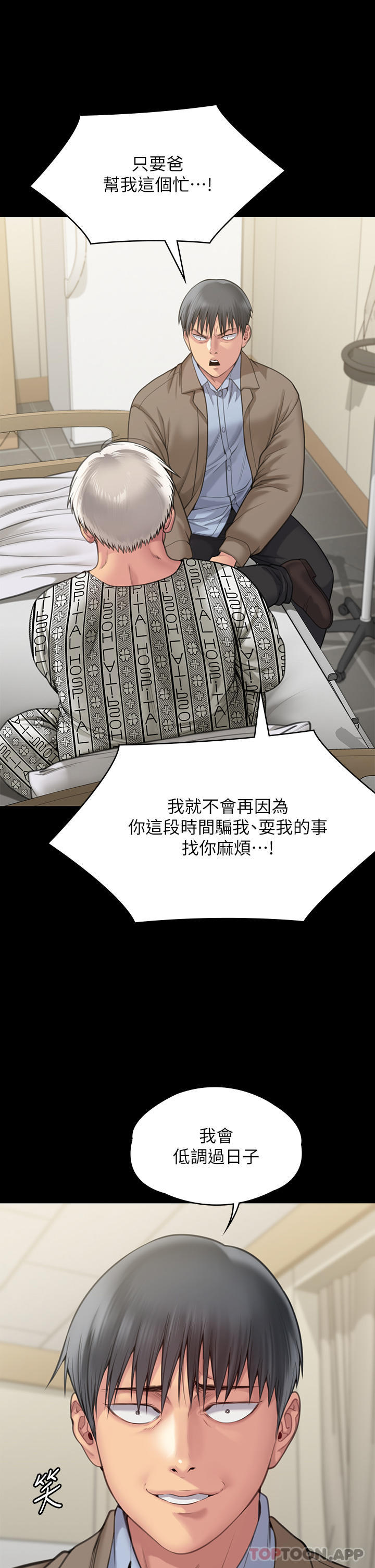 [韩国漫画] 傀儡 剧情,巨乳大奶#[58P]-46
