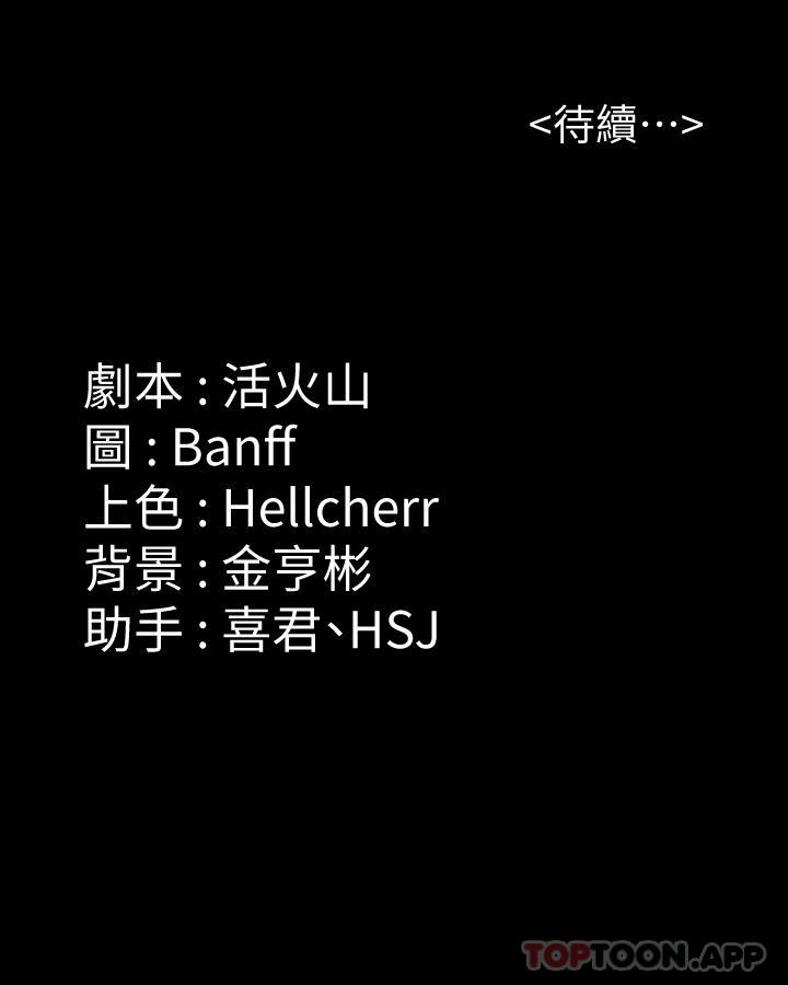 [韩国漫画] 傀儡 剧情,巨乳大奶#[58P]-58
