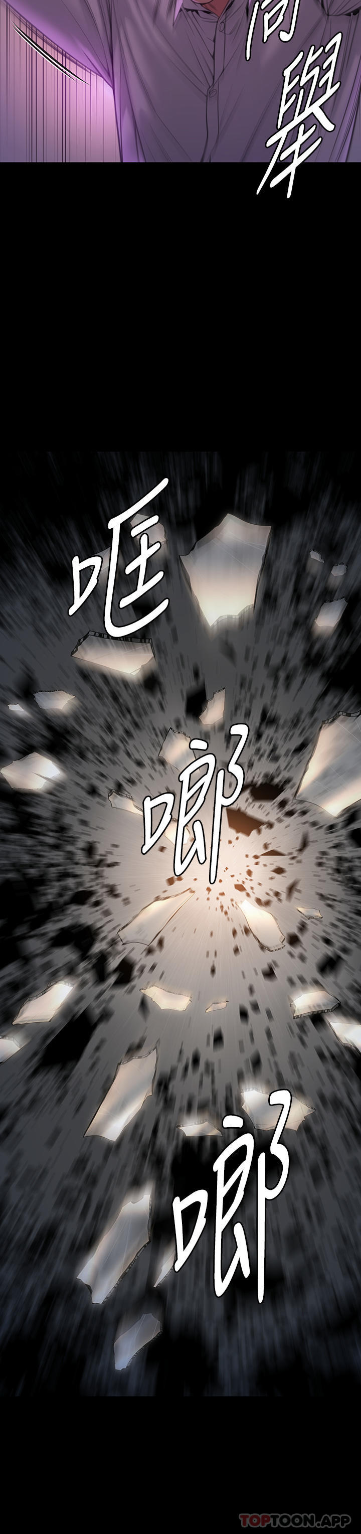 [韩国漫画] 傀儡 剧情,巨乳大奶#[55P]-3