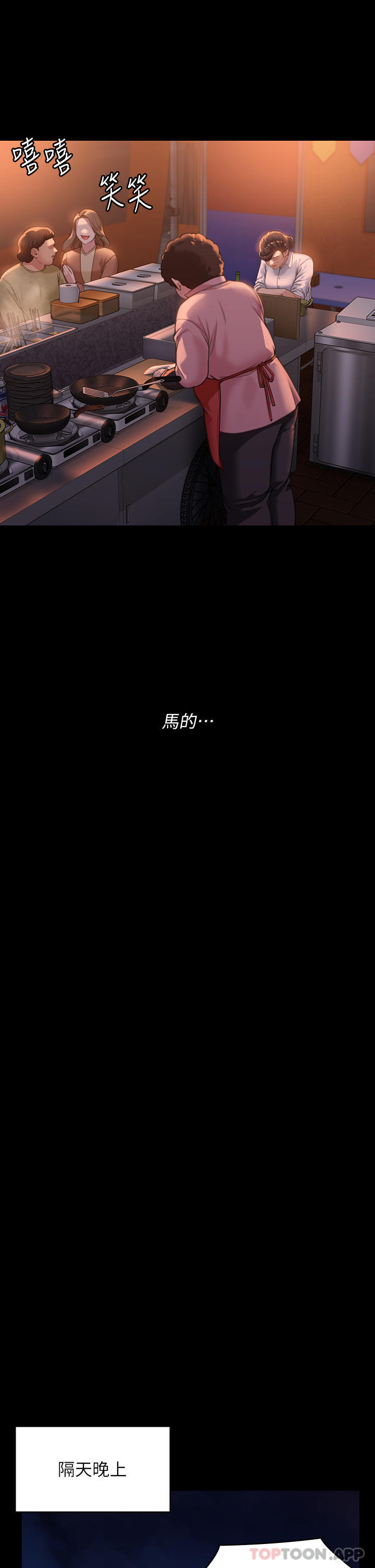 [韩国漫画] 傀儡 剧情,巨乳大奶#[55P]-44