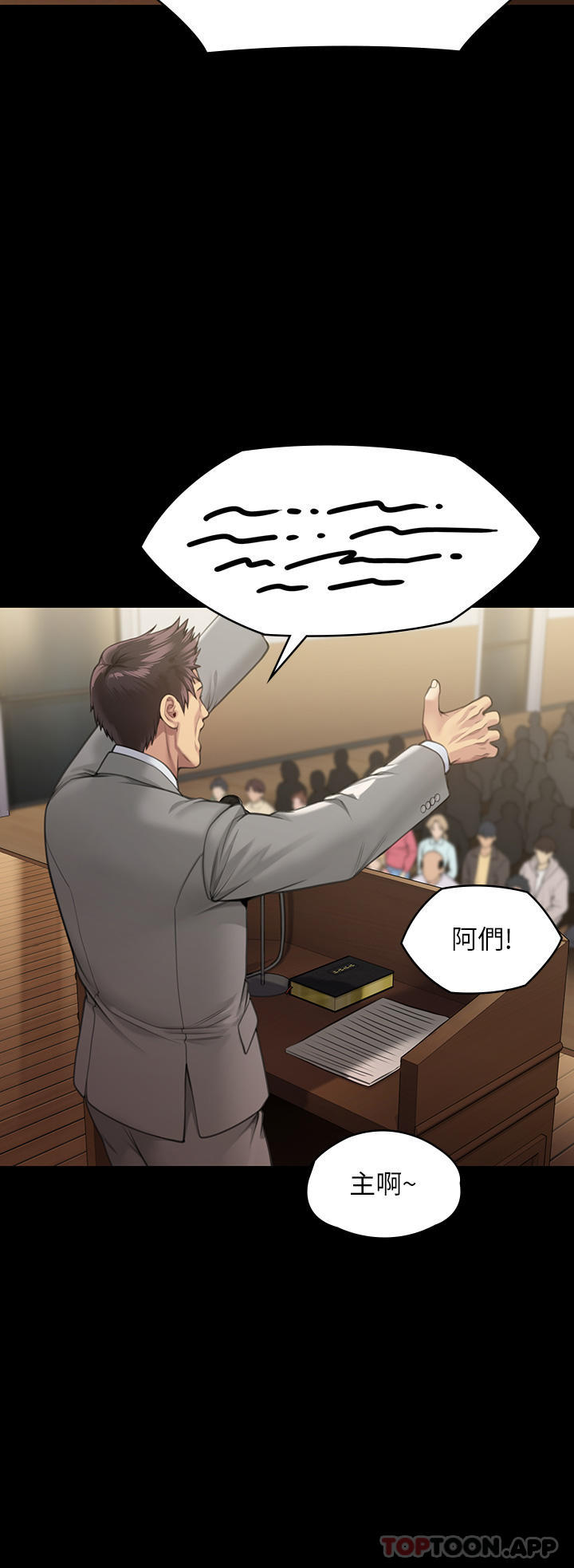 [韩国漫画] 傀儡 剧情,巨乳大奶#[55P]-46