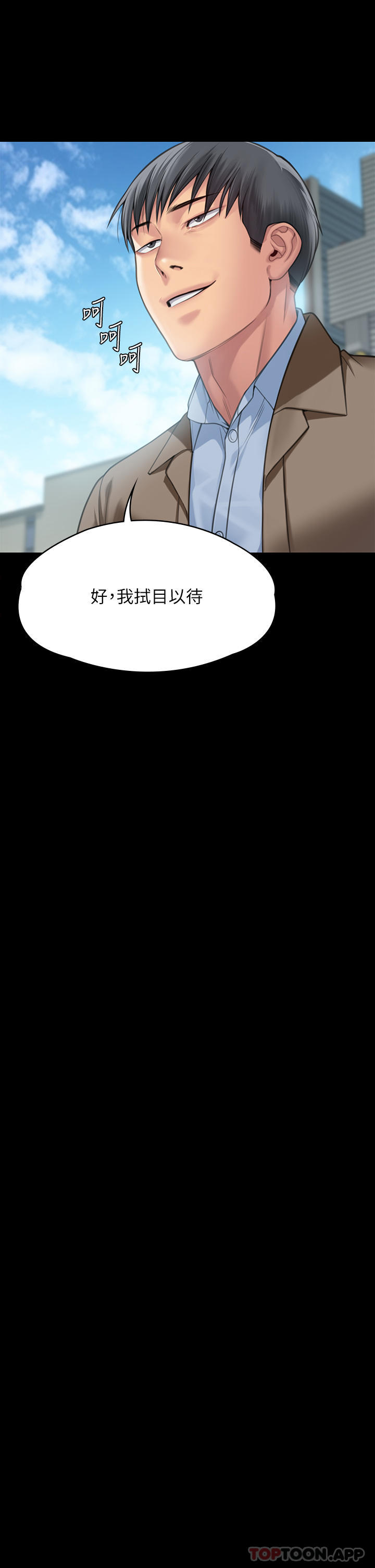 [韩国漫画] 傀儡 剧情,巨乳大奶#[48P]-31