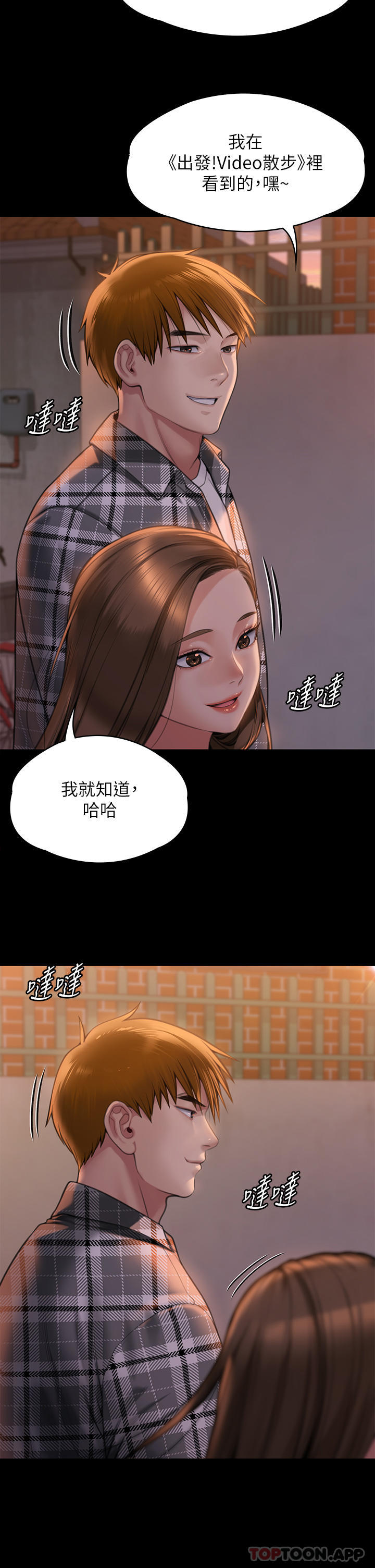 [韩国漫画] 傀儡 剧情,巨乳大奶#[48P]-43