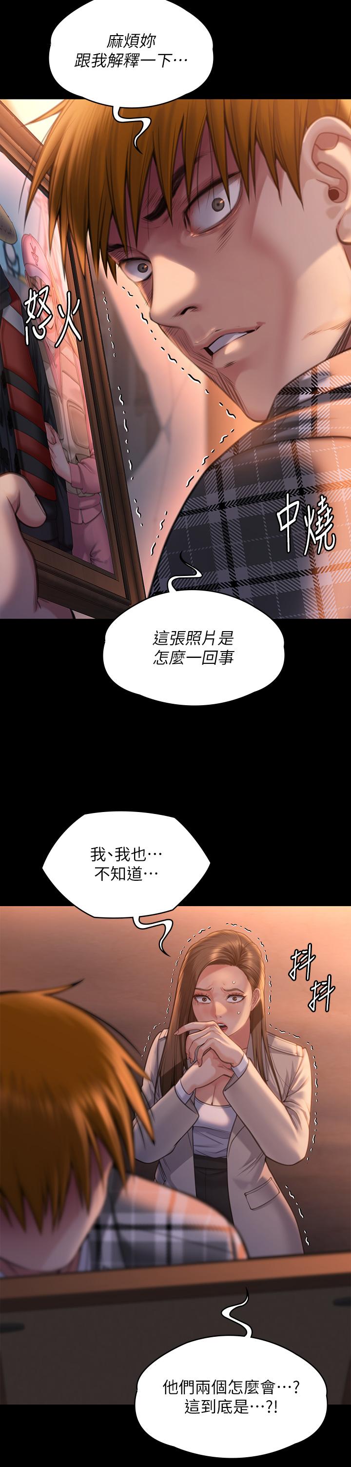 [韩国漫画] 傀儡 剧情,巨乳大奶#[50P]-10