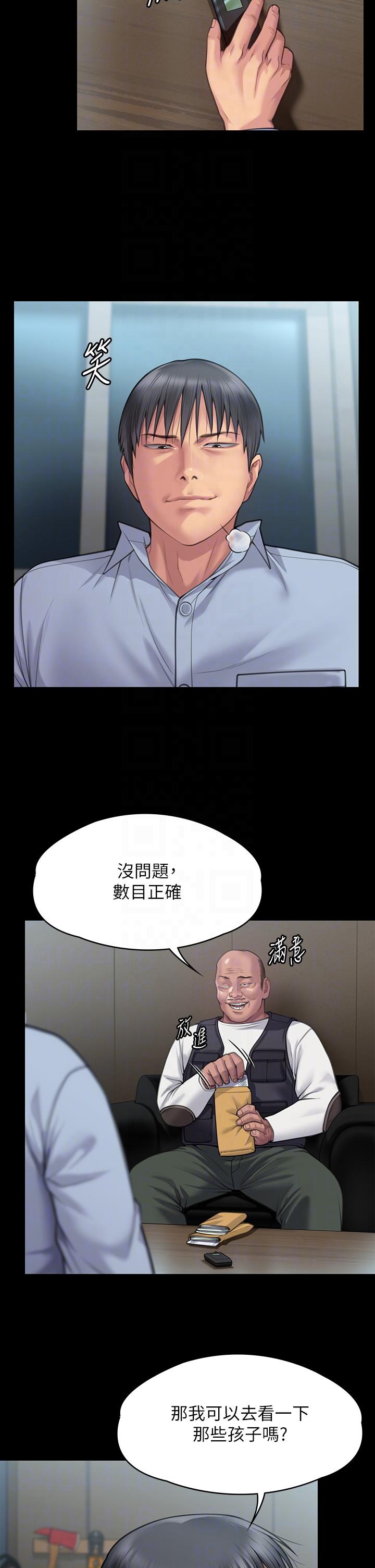 [韩国漫画] 傀儡 剧情,巨乳大奶#[50P]-23