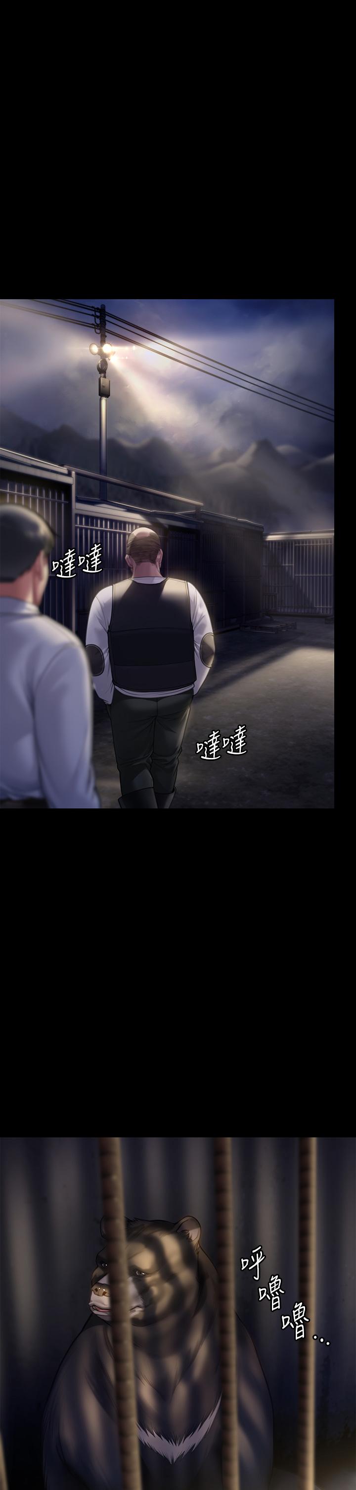 [韩国漫画] 傀儡 剧情,巨乳大奶#[50P]-26