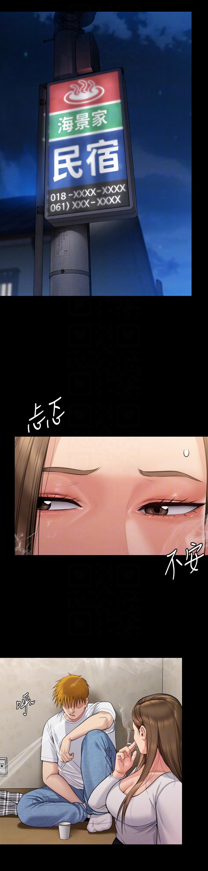 [韩国漫画] 傀儡 剧情,巨乳大奶#[50P]-30