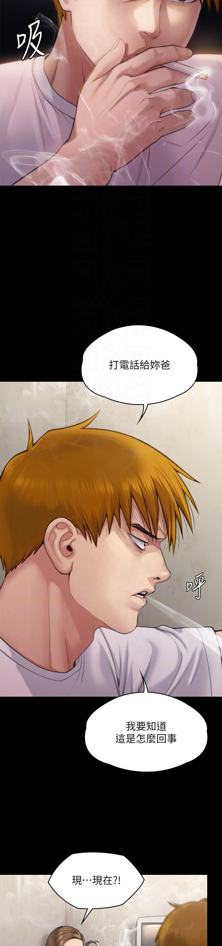 [韩国漫画] 傀儡 剧情,巨乳大奶#[50P]-32