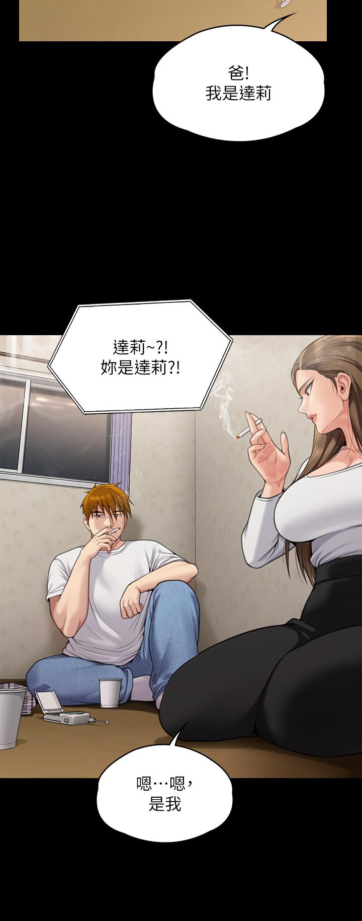 [韩国漫画] 傀儡 剧情,巨乳大奶#[50P]-34