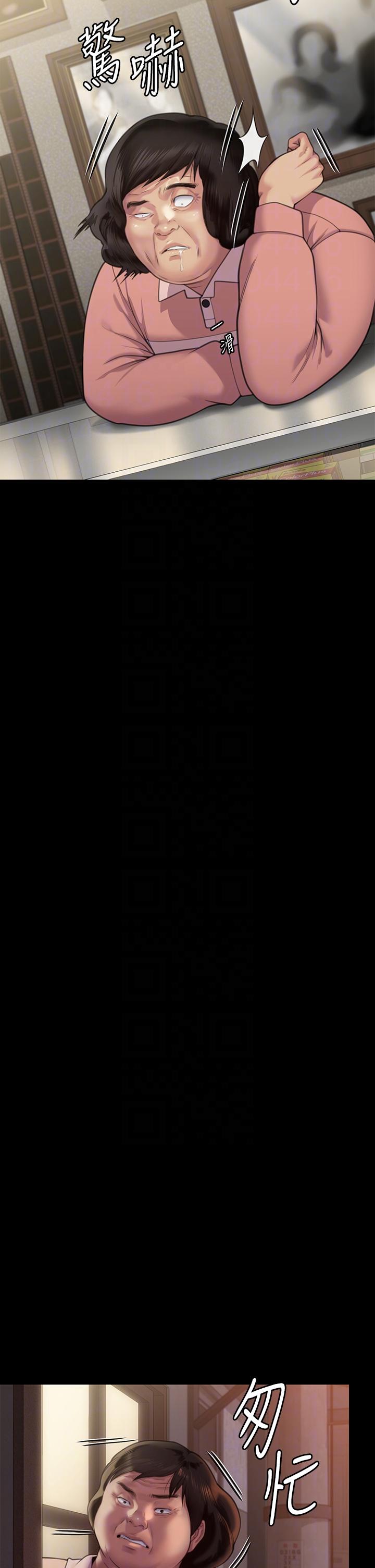 [韩国漫画] 傀儡 剧情,巨乳大奶#[50P]-5