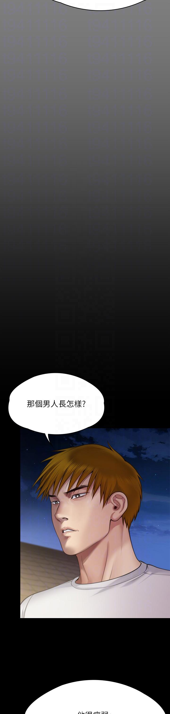 [韩国漫画] 傀儡 剧情,巨乳大奶#[55P]-35