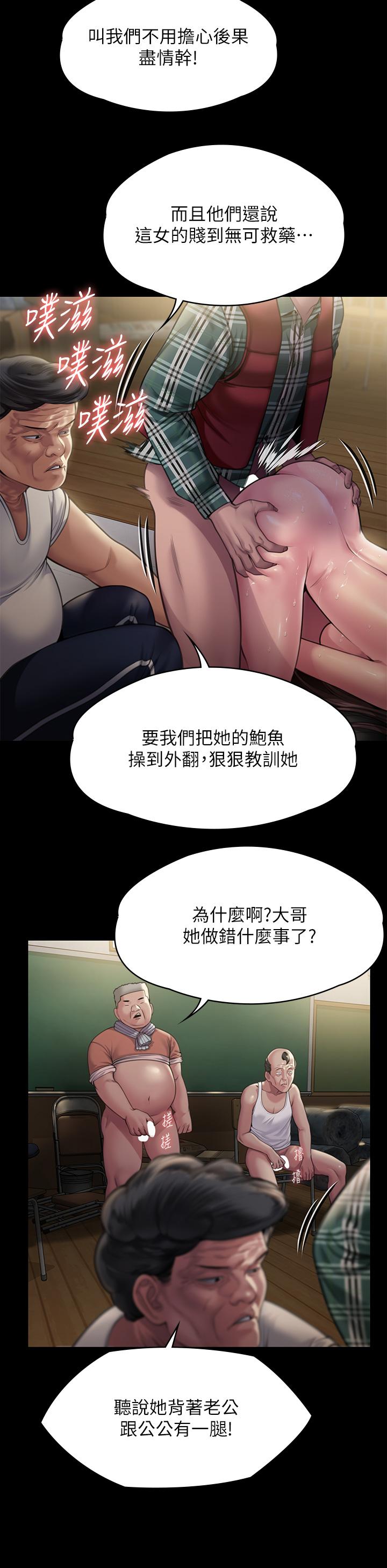 [韩国漫画] 傀儡 剧情,巨乳大奶#[55P]-42