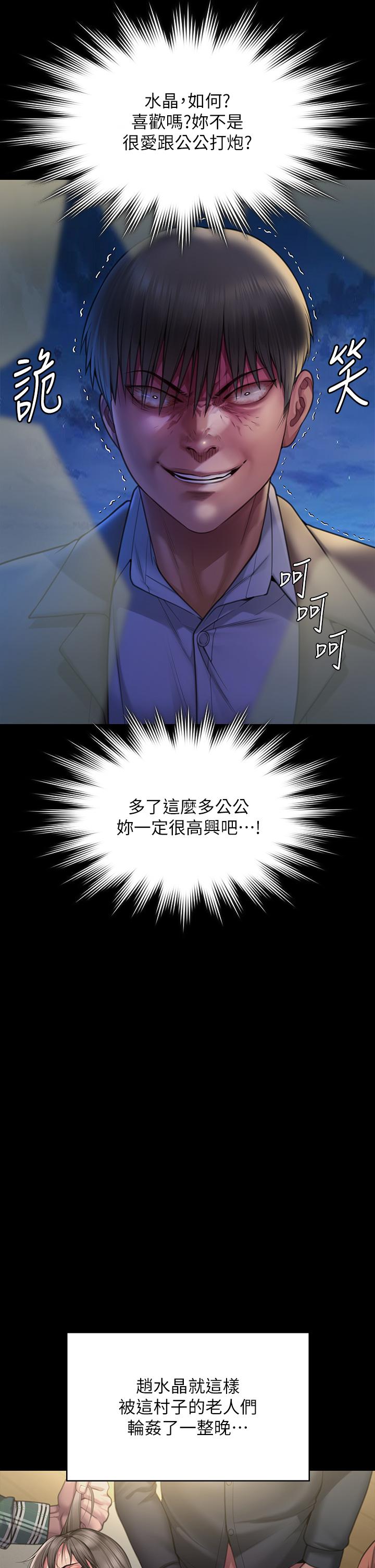 [韩国漫画] 傀儡 剧情,巨乳大奶#[55P]-50