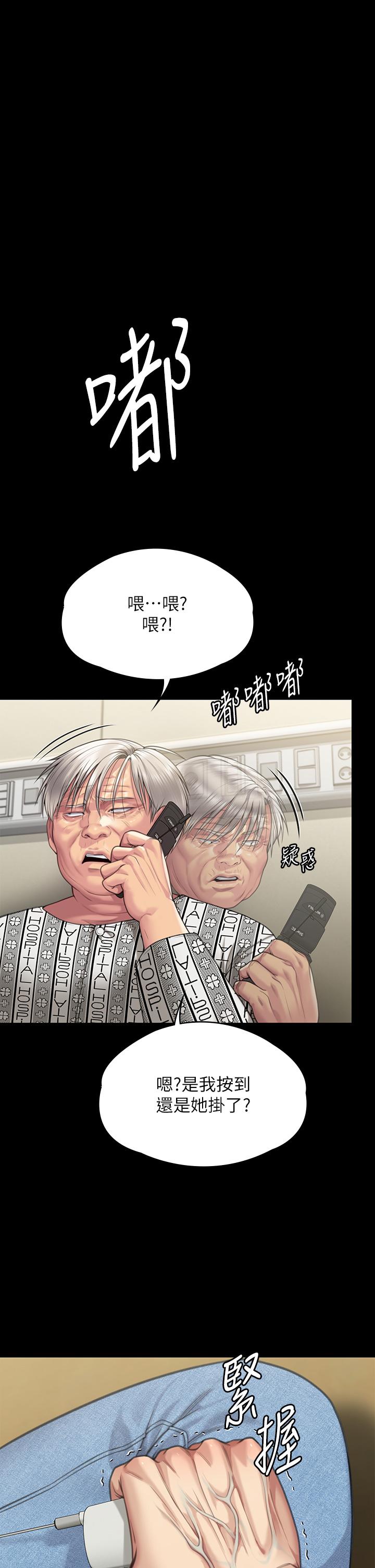 [韩国漫画] 傀儡 剧情,巨乳大奶#[55P]-6