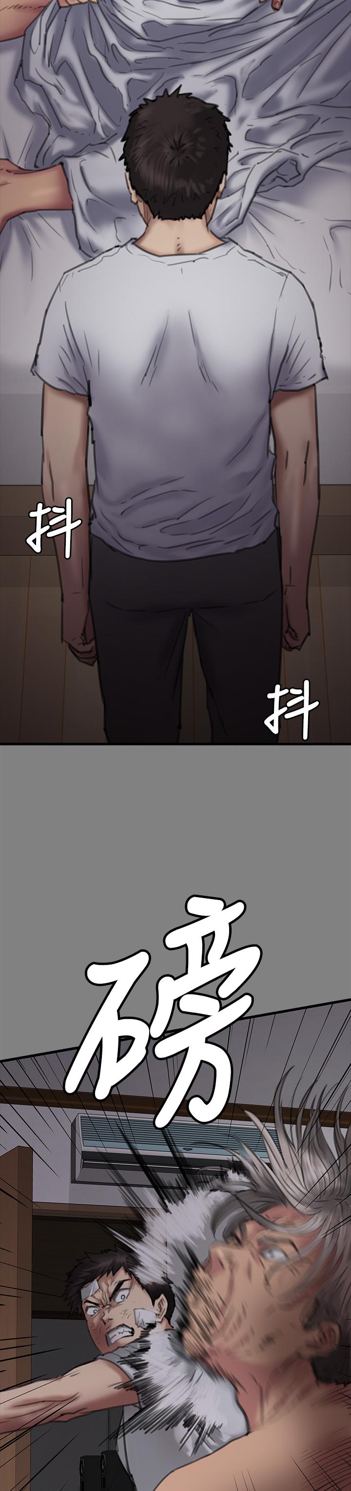 [韩国漫画] 傀儡 剧情,巨乳大奶#[97P]-22