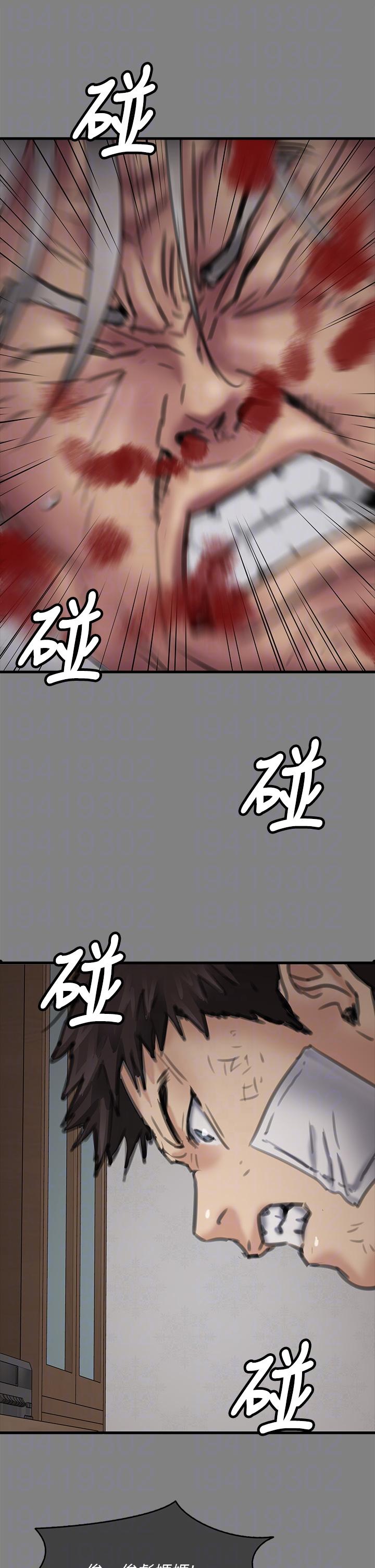 [韩国漫画] 傀儡 剧情,巨乳大奶#[97P]-27