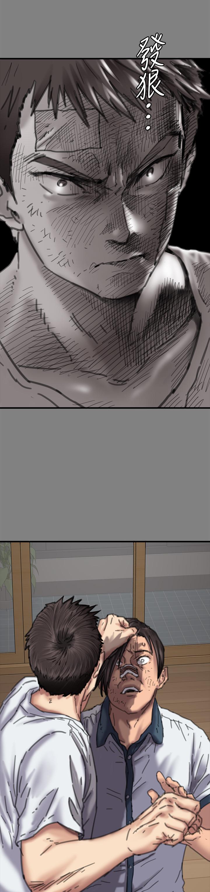 [韩国漫画] 傀儡 剧情,巨乳大奶#[97P]-32