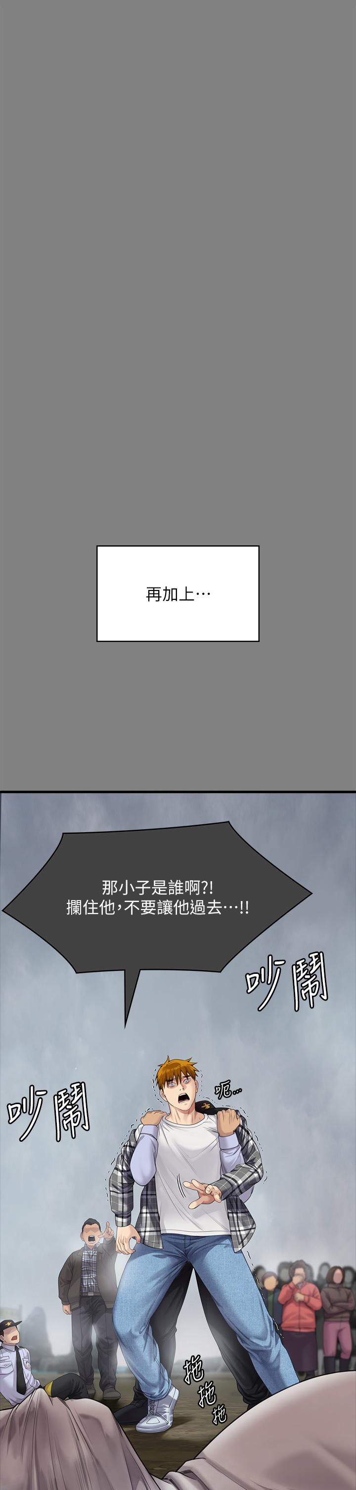 [韩国漫画] 傀儡 剧情,巨乳大奶#[97P]-34