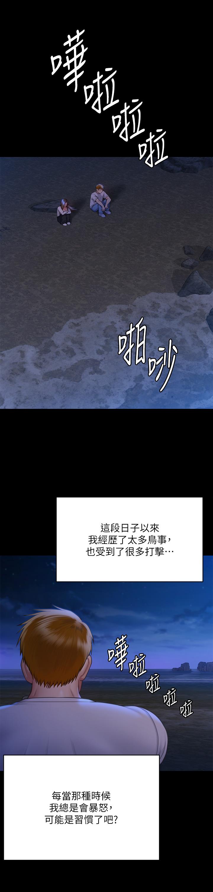 [韩国漫画] 傀儡 剧情,巨乳大奶#[97P]-39