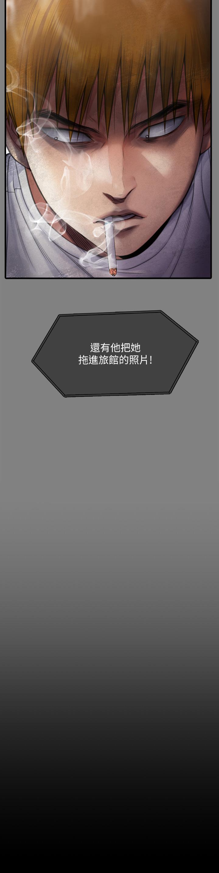 [韩国漫画] 傀儡 剧情,巨乳大奶#[97P]-50
