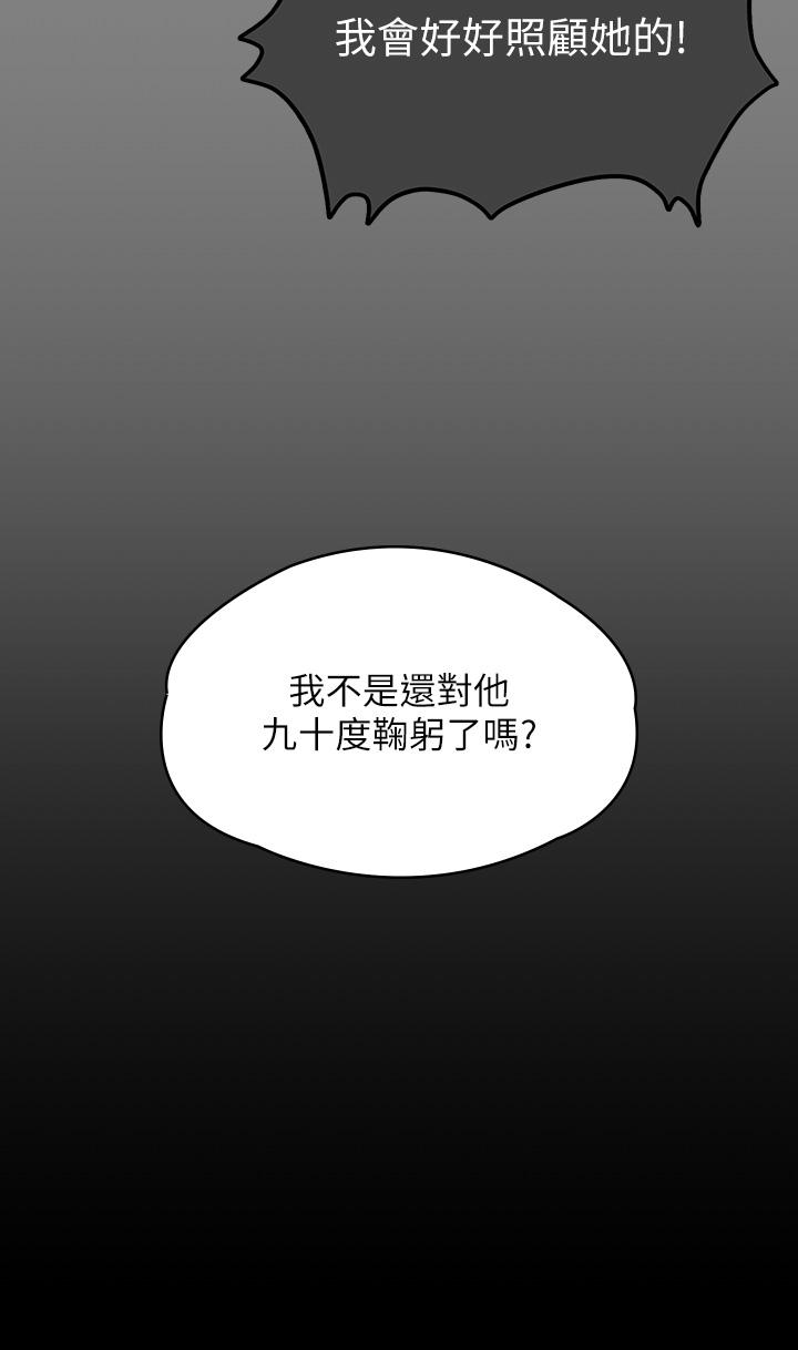 [韩国漫画] 傀儡 剧情,巨乳大奶#[97P]-83