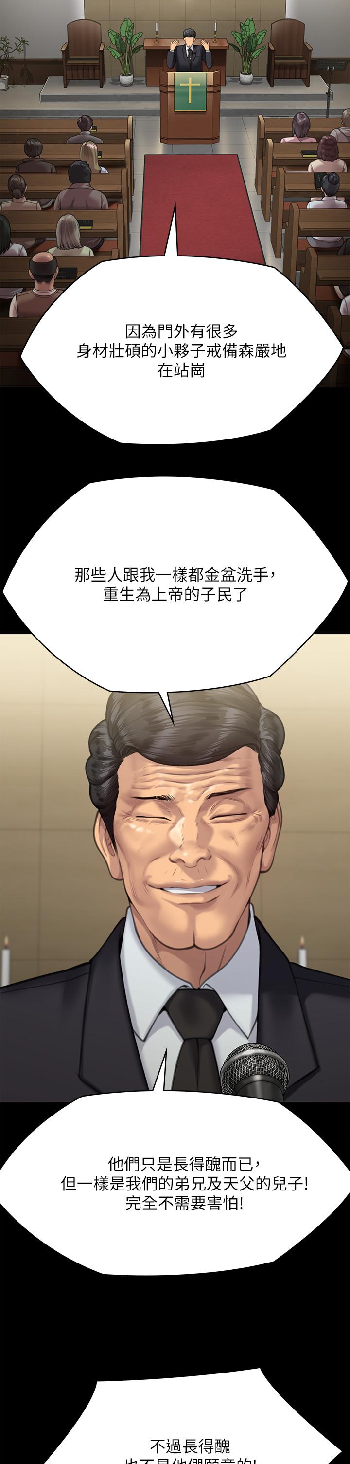 [韩国漫画] 傀儡 剧情,巨乳大奶#[71P]-13