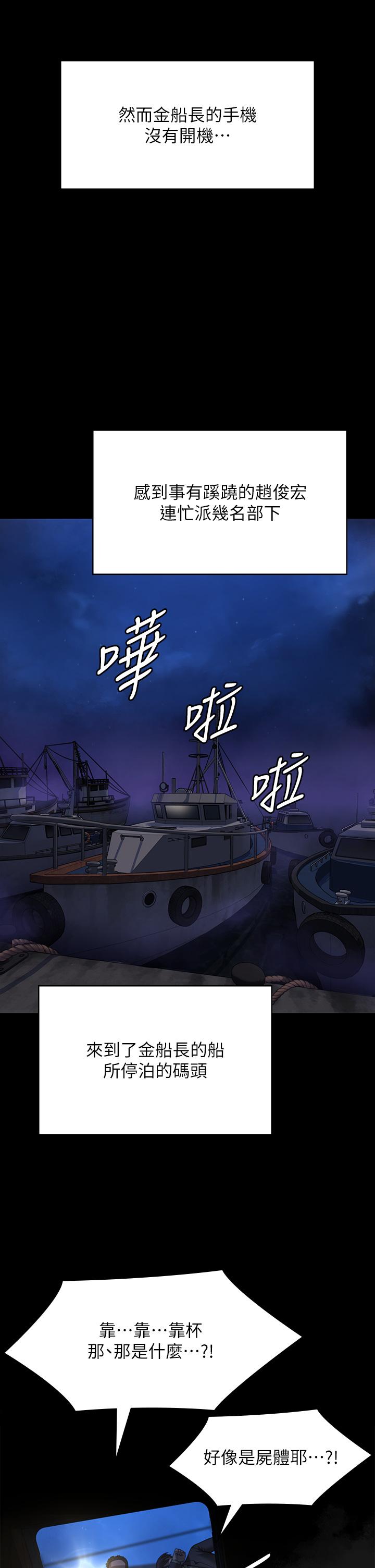 [韩国漫画] 傀儡 剧情,巨乳大奶#[71P]-37