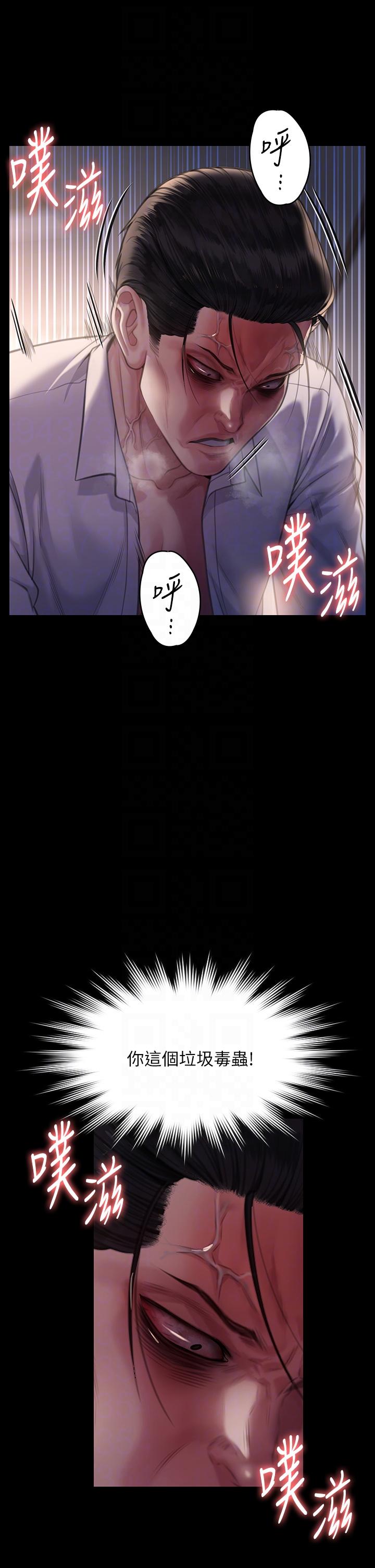 [韩国漫画] 傀儡 剧情,巨乳大奶#[56P]-11