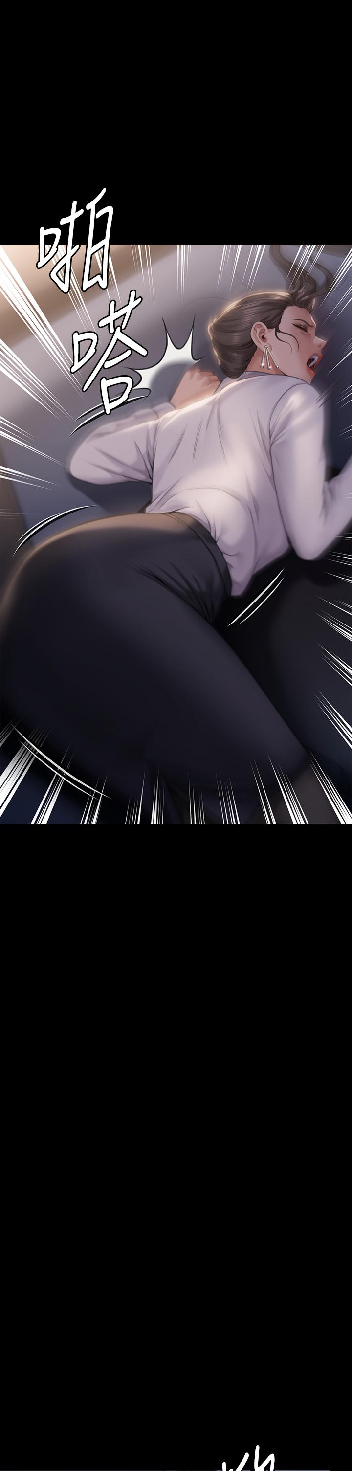 [韩国漫画] 傀儡 剧情,巨乳大奶#[56P]-2