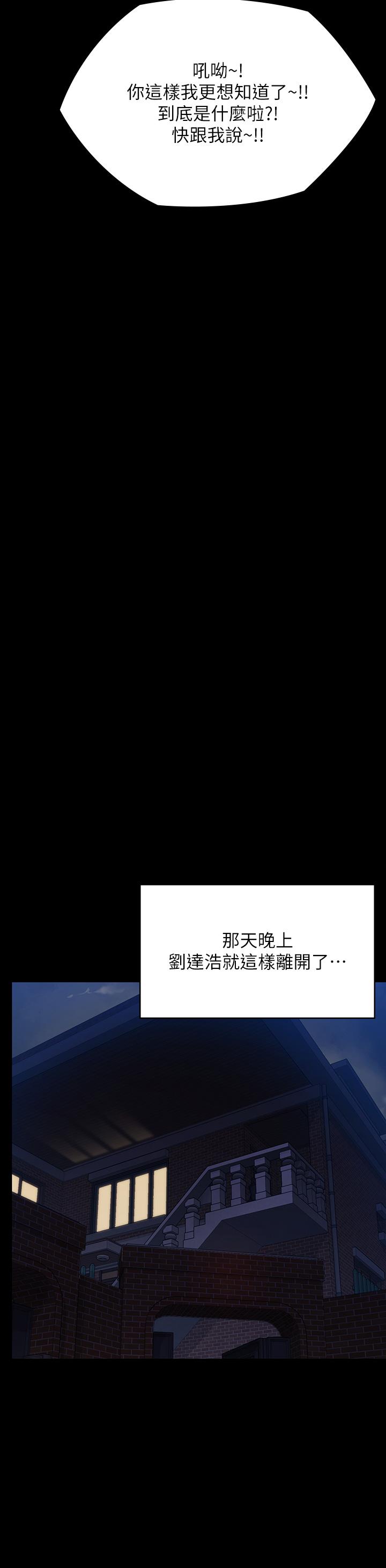 [韩国漫画] 傀儡 剧情,巨乳大奶#[56P]-37