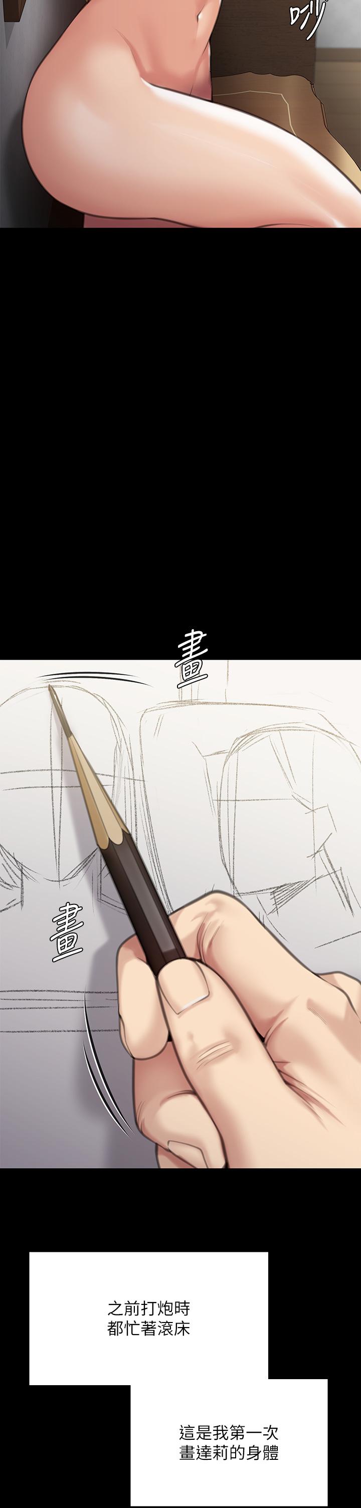 [韩国漫画] 傀儡 剧情,巨乳大奶#[56P]-46