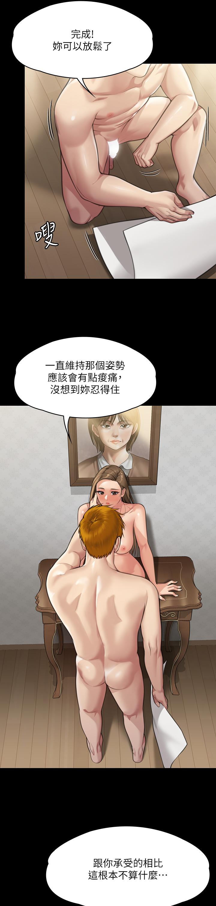 [韩国漫画] 傀儡 剧情,巨乳大奶#[56P]-48