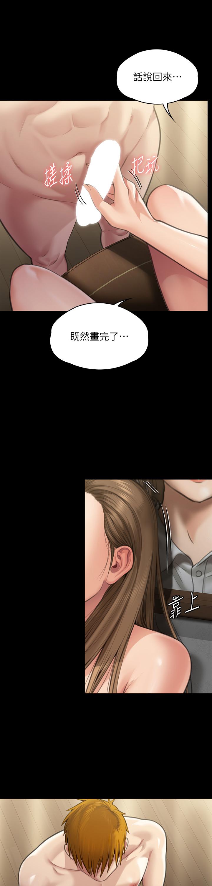 [韩国漫画] 傀儡 剧情,巨乳大奶#[56P]-53