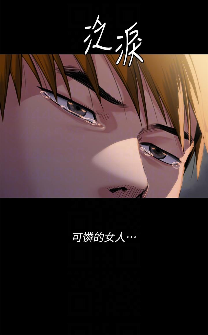 [韩国漫画] 傀儡 剧情,巨乳大奶#[79P]-10