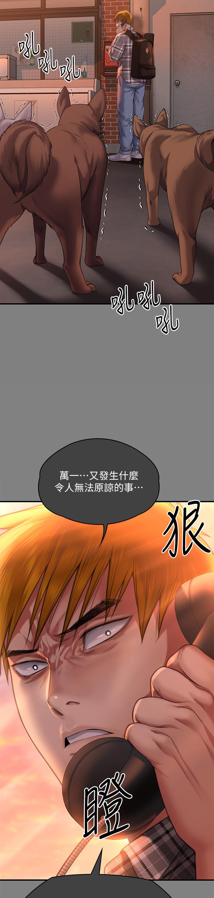 [韩国漫画] 傀儡 剧情,巨乳大奶#[79P]-12
