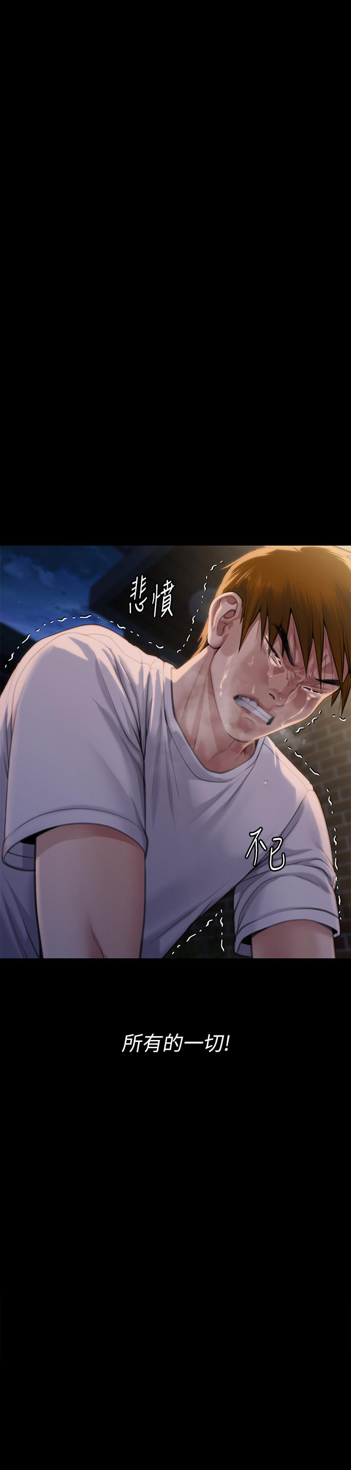 [韩国漫画] 傀儡 剧情,巨乳大奶#[79P]-15