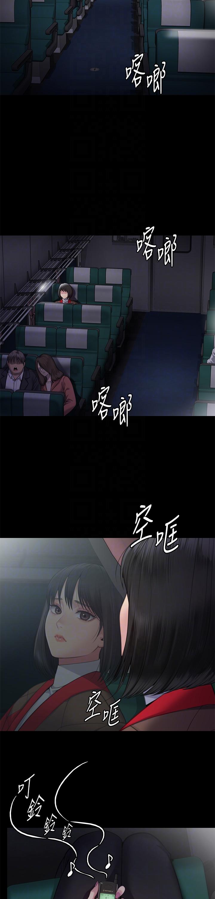 [韩国漫画] 傀儡 剧情,巨乳大奶#[79P]-18