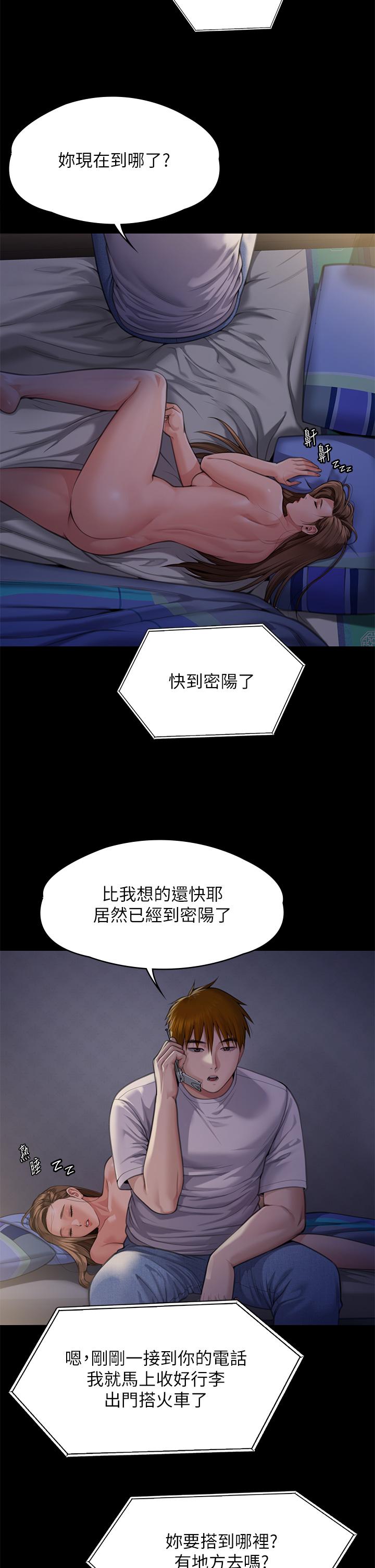 [韩国漫画] 傀儡 剧情,巨乳大奶#[79P]-20