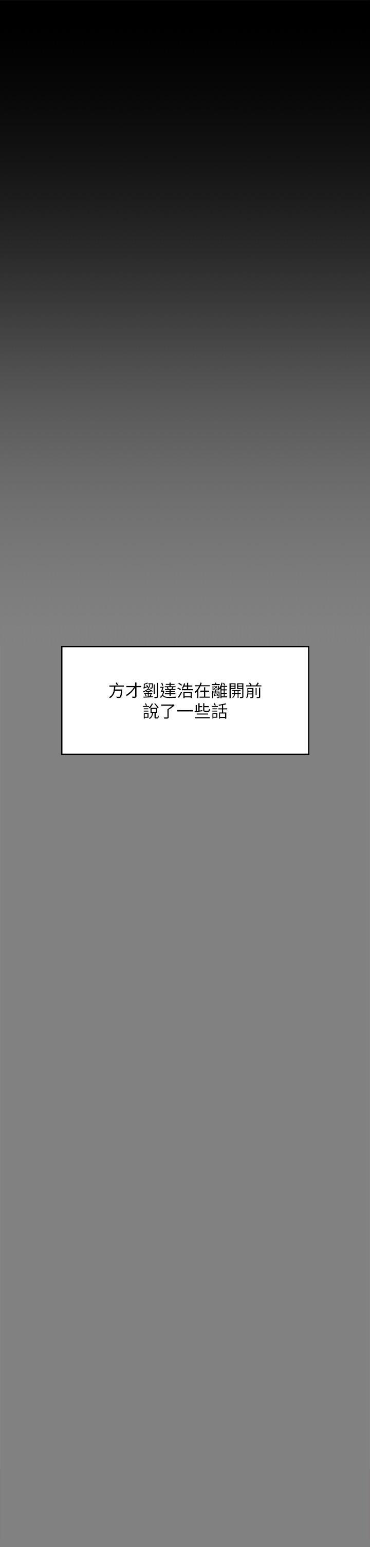 [韩国漫画] 傀儡 剧情,巨乳大奶#[79P]-23