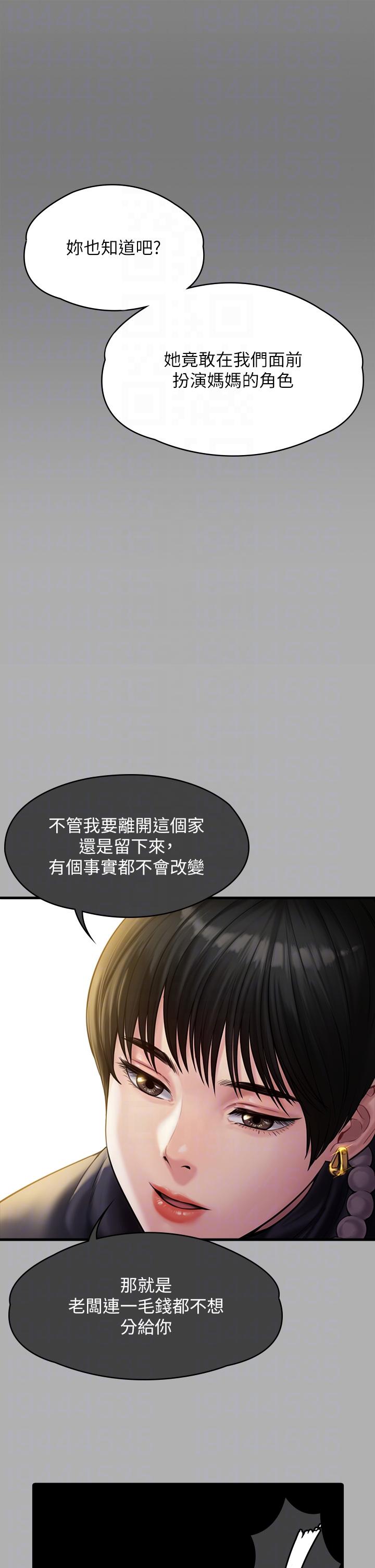 [韩国漫画] 傀儡 剧情,巨乳大奶#[79P]-26