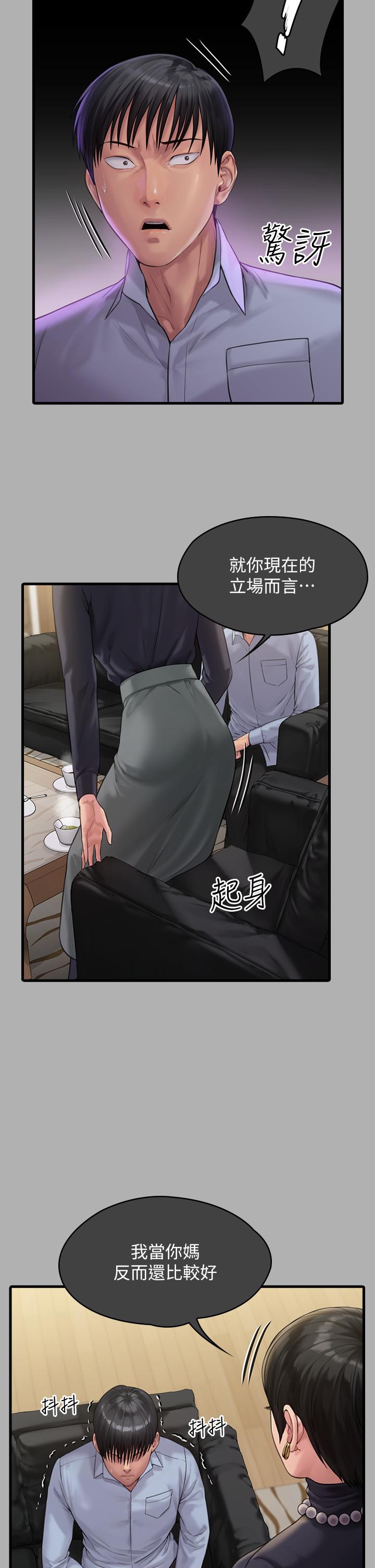 [韩国漫画] 傀儡 剧情,巨乳大奶#[79P]-27
