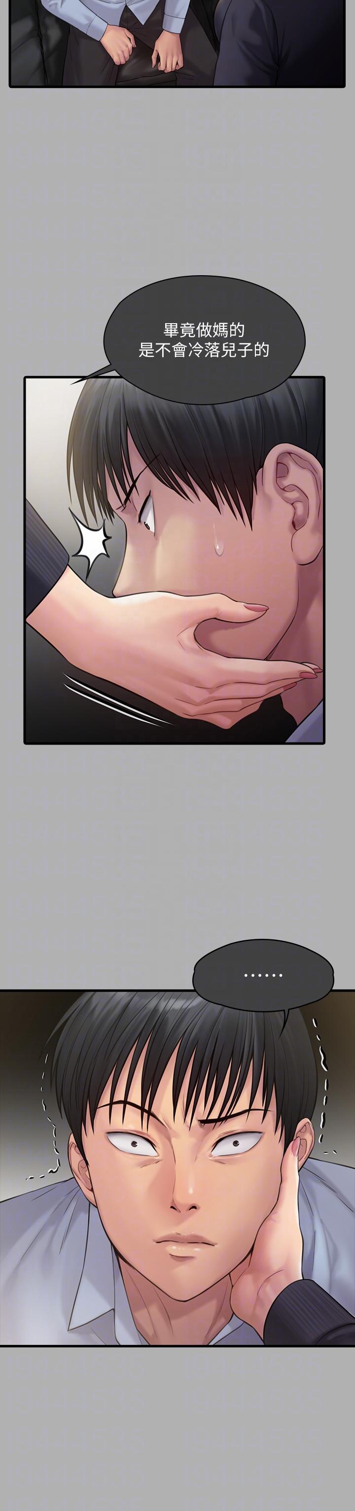 [韩国漫画] 傀儡 剧情,巨乳大奶#[79P]-28