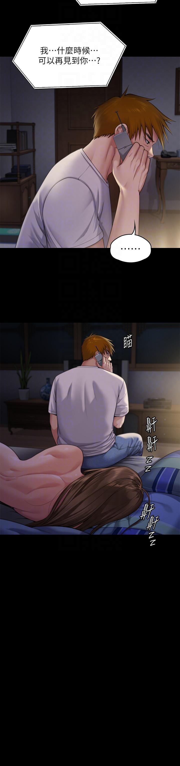 [韩国漫画] 傀儡 剧情,巨乳大奶#[79P]-32