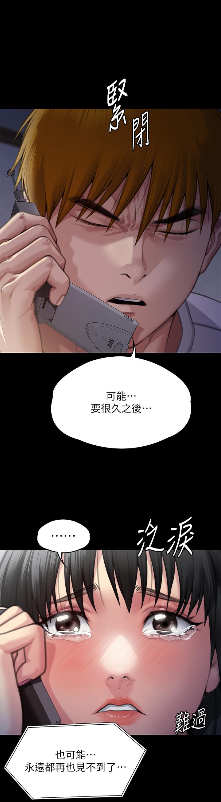 [韩国漫画] 傀儡 剧情,巨乳大奶#[79P]-33
