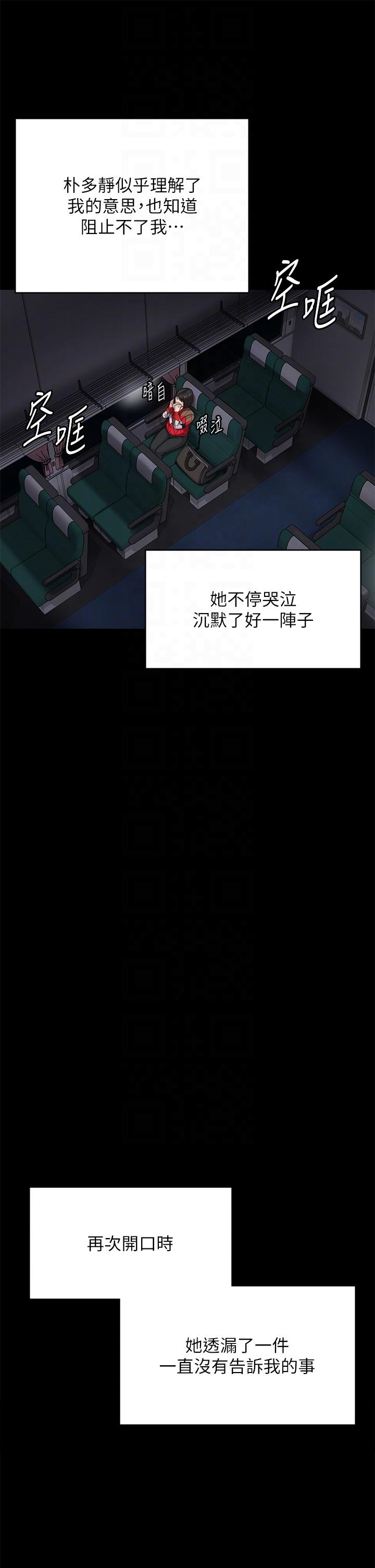 [韩国漫画] 傀儡 剧情,巨乳大奶#[79P]-34