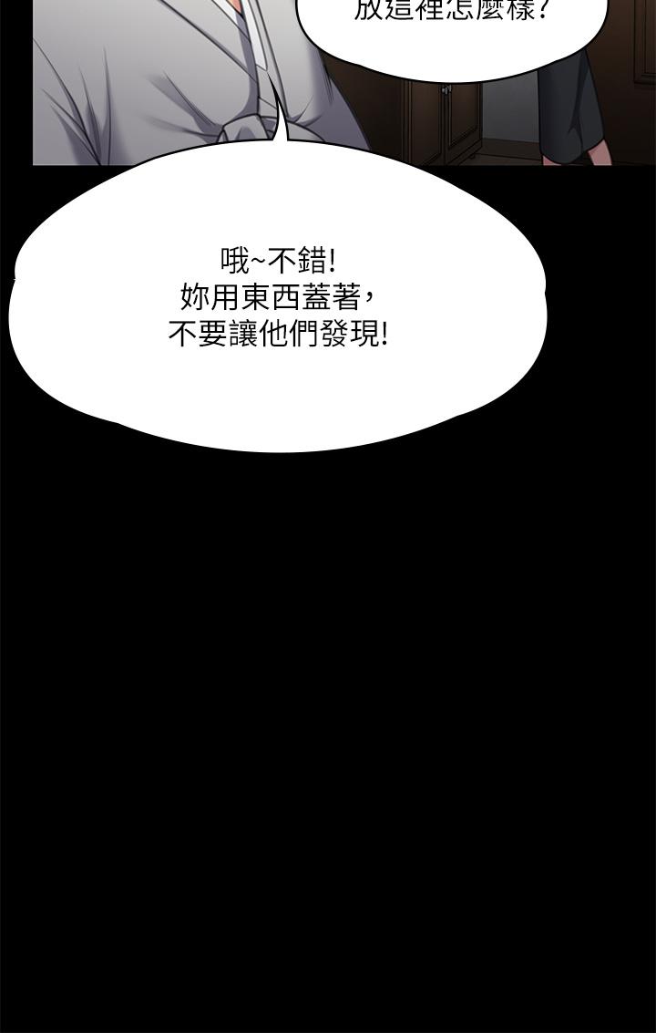 [韩国漫画] 傀儡 剧情,巨乳大奶#[79P]-39