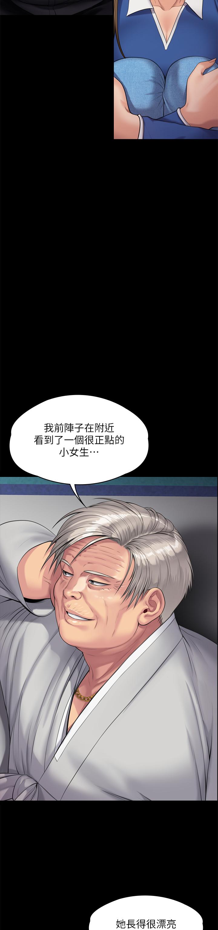 [韩国漫画] 傀儡 剧情,巨乳大奶#[79P]-45