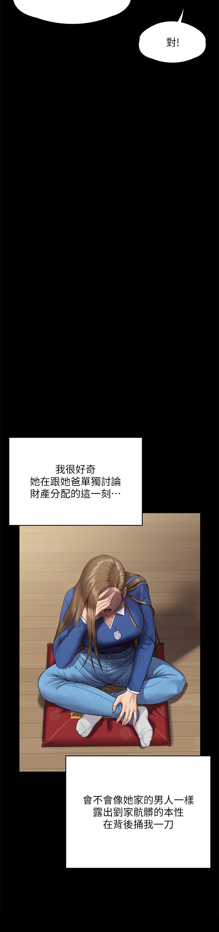 [韩国漫画] 傀儡 剧情,巨乳大奶#[79P]-52